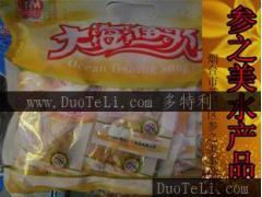 煙臺(tái)冬美大海漁歌烤魚(yú)片 工廠直銷，品質(zhì)海鮮大禮包